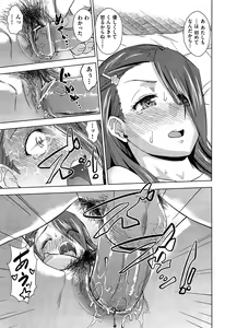 Page 318 of Comic Aun 2013-03 - preview thumbnail