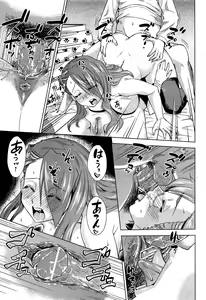 Page 324 of Comic Aun 2013-03 - preview thumbnail