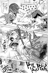 Page 326 of Comic Aun 2013-03 - preview thumbnail