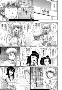 Page 354 of Comic Aun 2013-03 - preview thumbnail
