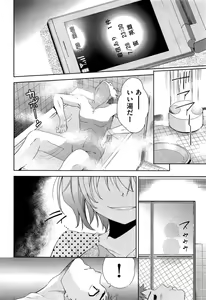 Page 359 of Comic Aun 2013-03 - preview thumbnail