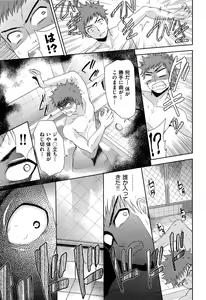 Page 360 of Comic Aun 2013-03 - preview thumbnail