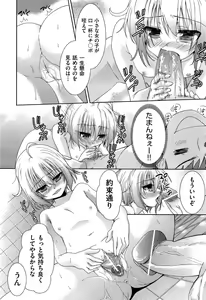 Page 375 of Comic Aun 2013-03 - preview thumbnail