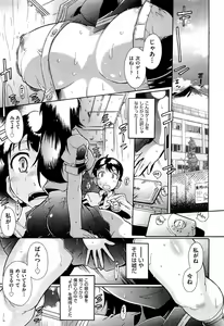 Page 428 of Comic Aun 2013-03 - preview thumbnail