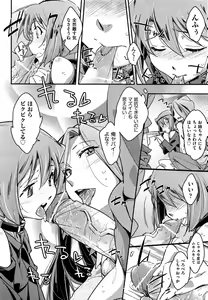 Page 467 of Comic Aun 2013-03 - preview thumbnail