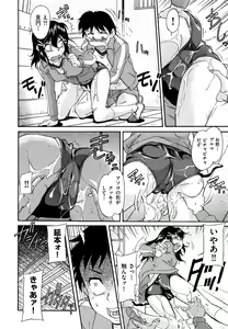 Page 485 of Comic Aun 2013-03 - preview thumbnail