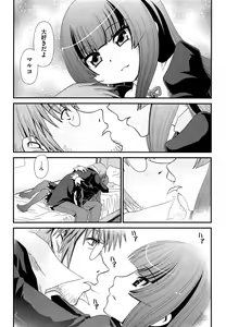 Page 514 of Comic Aun 2013-03 - preview thumbnail