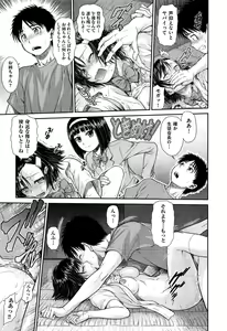 Page 52 of Comic Aun 2013-03 - preview thumbnail
