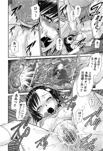 Page 53 of Comic Aun 2013-03 - preview thumbnail