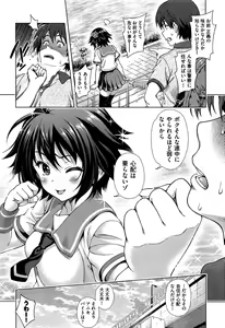 Page 65 of Comic Aun 2013-03 - preview thumbnail