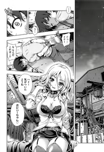 Page 67 of Comic Aun 2013-03 - preview thumbnail