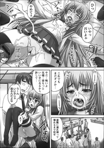 Page 126 of COMIC MASYO 2013-01 - preview thumbnail