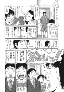 Page 22 of RANBOU SINASAI - preview thumbnail