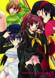 MIDNIGHT ESCALATOR - hentai manga cover image