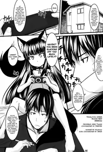 Page 4 of Genko no Ori Sono San - preview thumbnail