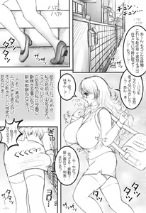Page 4 of Meshimase! Futanari Oneesans - preview thumbnail