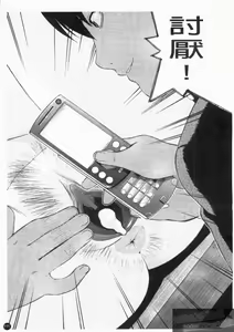 Page 113 of Seijin Manga Kan Vol. 1 - preview thumbnail