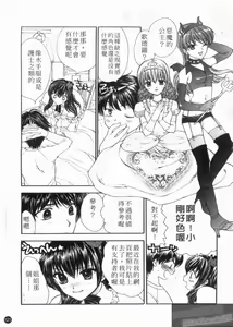 Page 123 of Seijin Manga Kan Vol. 1 - preview thumbnail