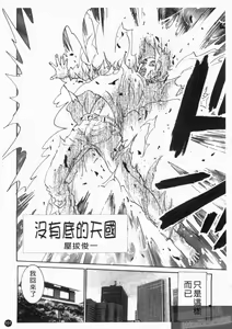 Page 153 of Seijin Manga Kan Vol. 1 - preview thumbnail