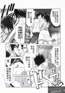 Page 156 of Seijin Manga Kan Vol. 1 - preview thumbnail