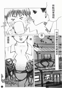 Page 17 of Seijin Manga Kan Vol. 1 - preview thumbnail