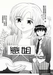 Page 184 of Seijin Manga Kan Vol. 1 - preview thumbnail