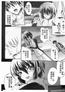 Page 203 of Seijin Manga Kan Vol. 1 - preview thumbnail