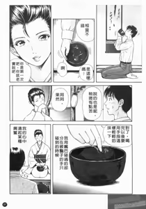 Page 59 of Seijin Manga Kan Vol. 1 - preview thumbnail