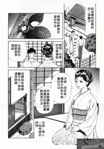 Page 60 of Seijin Manga Kan Vol. 1 - preview thumbnail