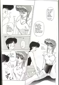 Page 5 of Ochanoko Saisai 4 - preview thumbnail