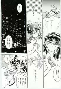 Page 181 of Alice no Kusari - preview thumbnail