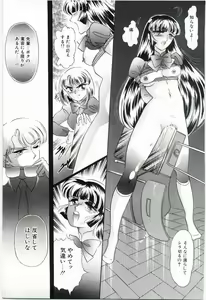 Page 32 of Alice no Kusari - preview thumbnail