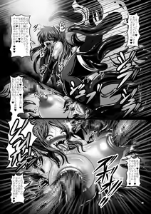 Page 18 of Dashoku Jutai Roku ~Igyou Akuochi no Hanshoku Shimai~ - preview thumbnail