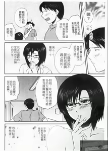 Page 126 of Love Kan | 性感醫院 - preview thumbnail