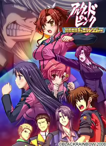 Altered Pink ~Tokumu Sentai Duel Ranger~ — hentai manga cover on Fhentai