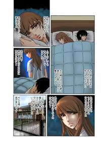 Page 12 of Bakunyuu Hitozuma no Seikyouiku - preview thumbnail