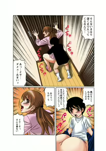 Page 29 of Bakunyuu Hitozuma no Seikyouiku - preview thumbnail