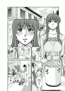 Page 114 of Miaki♥Hitamuki Vol.4 - preview thumbnail