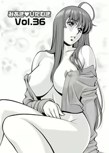 Page 131 of Miaki♥Hitamuki Vol.4 - preview thumbnail