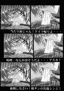 Page 11 of Ese - preview thumbnail