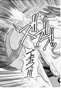 Page 16 of Ese - preview thumbnail