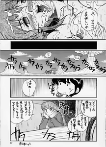 Page 46 of Ese - preview thumbnail