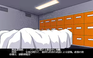 Page 102 of Kakutou Musume Ryoko - preview thumbnail