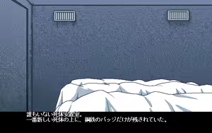 Page 109 of Kakutou Musume Ryoko - preview thumbnail