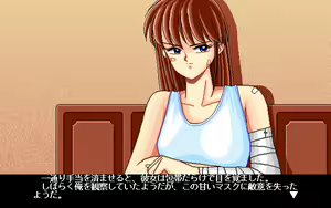 Page 114 of Kakutou Musume Ryoko - preview thumbnail