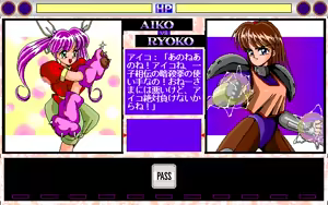 Page 146 of Kakutou Musume Ryoko - preview thumbnail
