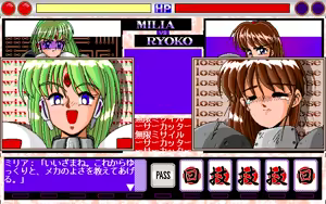 Page 221 of Kakutou Musume Ryoko - preview thumbnail