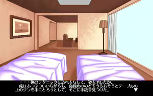 Page 275 of Kakutou Musume Ryoko - preview thumbnail
