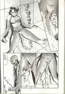 Page 7 of BUBBLES - preview thumbnail