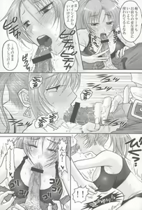 Page 7 of nymphomania 5 - preview thumbnail